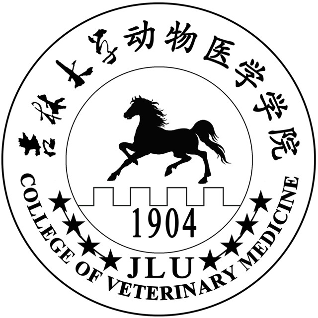 吉林大学动物医学学院院徽